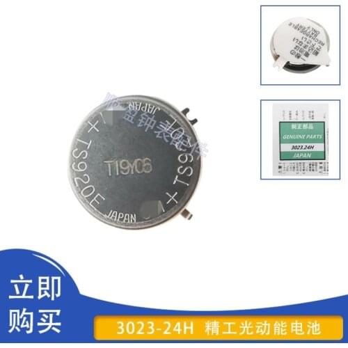 1pcs/lot 3023-24H 3023.24H MT920 watch dedicated artificial kinetic energy rechargeable battery New and original