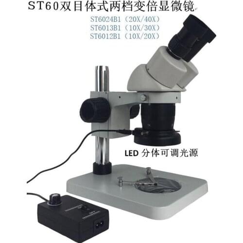 ST6024B1 binoculars two files zoom mobile phone repair circuit board inspection microscope 10X, 20X, 30X, 40X