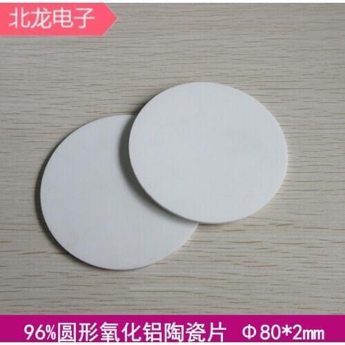 96% round alumina ceramic sheet diameter80*2mm high temperature ceramic heat insulation gasket