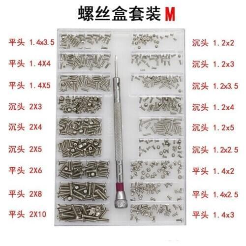 Free shipping 18 Species of Spectacles Frame Notebook Screw Small Screw Set Miniature Screw Watch White Cover Screw