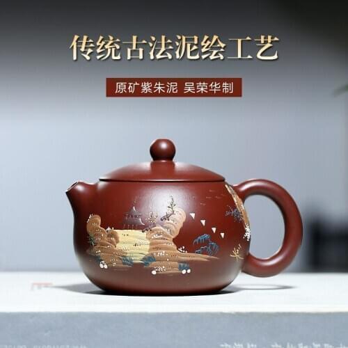 Two 】 yixing recommended rong-hua wu manual teapot purple clay mud painting zhu xi shi suit 200 cc