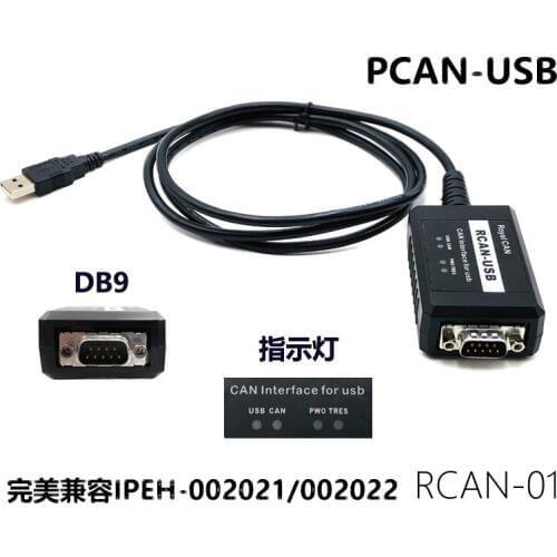 Compatible with German PEAK-CAN Card PCAN-USB IPEH-002021 IPEH-002022 DB9 Interface