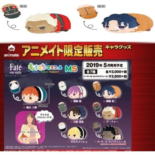 Stuffed Japan Anime Fate/stay Night Plush Doll Pendant Mochi Mascot Medea Elizabeth Saber 21CM Toy For Children Collectible Gift