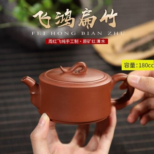 Yixing recommended manufacturers selling 】 undressed ore dahongpao all handmade bamboo bamboo teapot boutique tea set