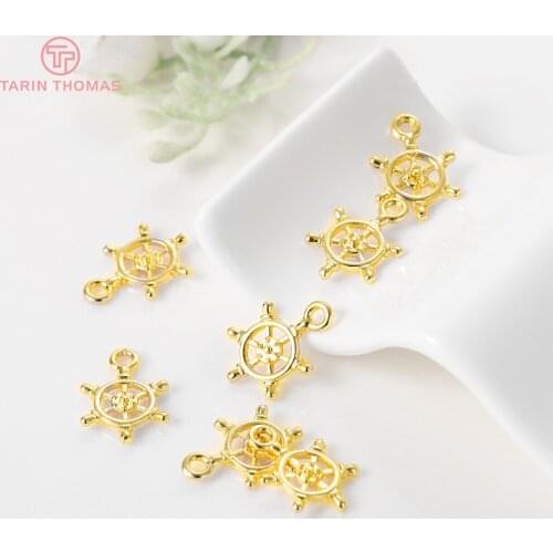 10PCS 10x14MM 24K Gold Color Plated Brass Rudder Charms Pendants High Quality Diy Jewelry Accessories
