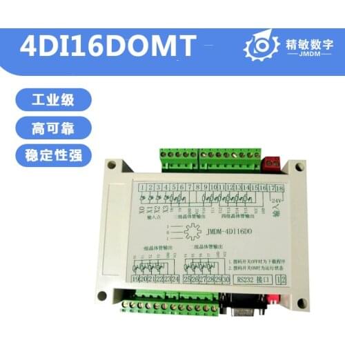 Industrial Grade Controller JMDM-4DI16DOMT Transistor Output IO Control and Monitoring System