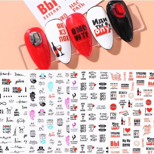 1pcs Letters 3D Sliders For Nails Letters Sexy Love New Years Sliders 2021 Nail Art Decals Transfer Foil Manicure LECA608-653