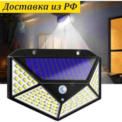 Солнечные светодиодные светильники Ассорти Товаров China At AliExpress