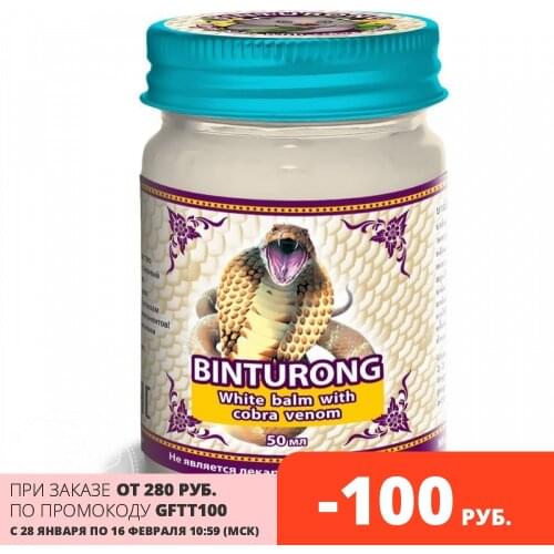 Средства для сна Char－Char China At AliExpress