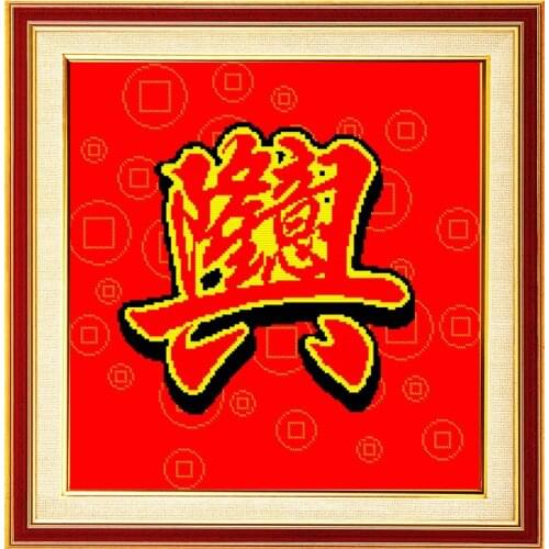 Prospers business(7) cross stitch kit 14ct 11ct print canvas stitching embroidery DIY handmade needlework