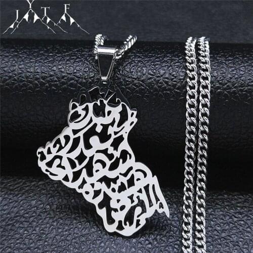 Iraq Map Stainless Steel Necklace Chain Women/Men Silver Color Muslim Persian Scripture Pendants Necklaces Jewelry N7032S05
