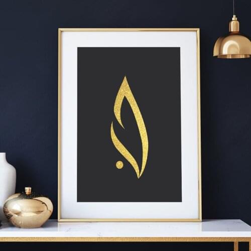 Gold Arabic Love Leaf Wall Art Gold Calligraphy Islamic Eid Gifts Canvas Paintings Poster Foil Print for Living Room Home Decor