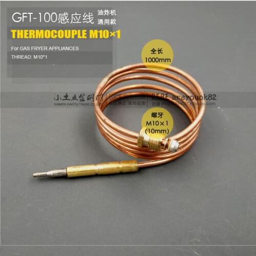 Marumi Fryer Malu Mijie Crown Leopard Ding Fryer Gas Valve Induction Wire Temperature Probe Tinder Head M10