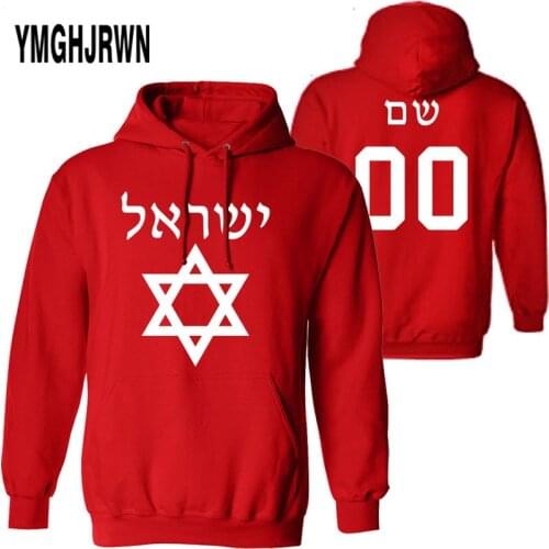 ISRAEL male youth free custom print name number isr sweatshirt nation flag il judaism arabic country hebrew arab boy clothes