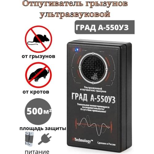 I4technology Products For The Garden And Vegetable Garden