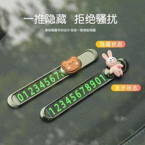 Creative and cute Car Phone Number Card Temporary Parking Card Plate Telephone Number Car Park Stop Automobile Accessories