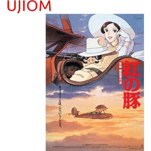 UJIOM Miyazaki Animation Poster Wall Stickers Waterproof Home Office Room Decor Decals Bathroom Kitchen Vinyl Wallpaper
