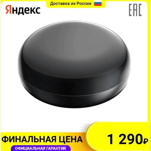 Yandex Electro Accessories