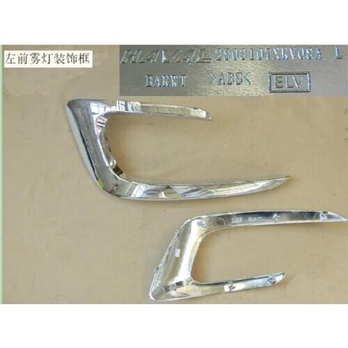 2803107xkv08a 2803108xkv08a left front and right front fog lamp decorative frame