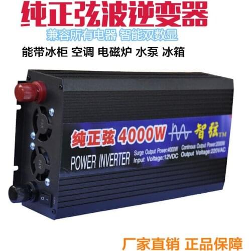 Pure sine wave inverter 12V24V48V transfer car home solar inverter 220V4000W
