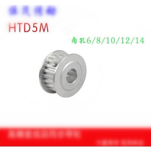 HTD 5M pulley timing pulley 5M 35T Timing Belt Synchronous wheel Pulley width 16mm bore 6-20mm