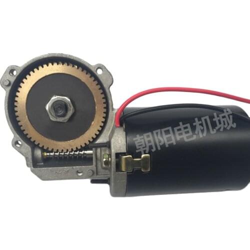 12V/24V Self-locking Worm Gear Motor DC Reduction Motor Copper Turbine Shaft Washing Keyway Message Revolutions