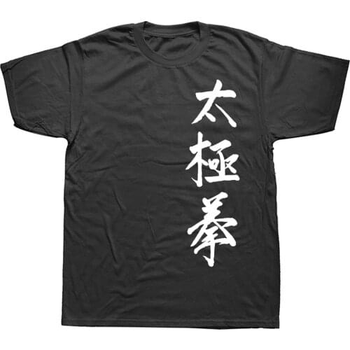 Funny Tai Chi Graphic T-Shirt Mens Summer Style Fashion Short Sleeves Oversized Streetwear T Shirts