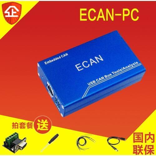 ECAN-PC Analyzer 002021 002022 Supports PCAN-View PCAN-Explorer Software