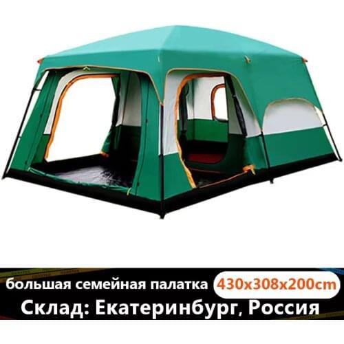 CUPCAMEL Awning Tents