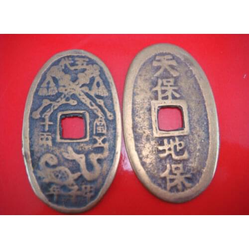 1PCS Wholesale Lots Feng Shui Lucky Brass Coin