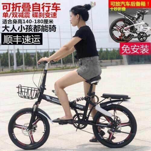 20-inch Mens And Womens Ultra-light Portable Bike Variable Speed Dual Disc Brake Shock Absorption For Adults Folding Bicycle