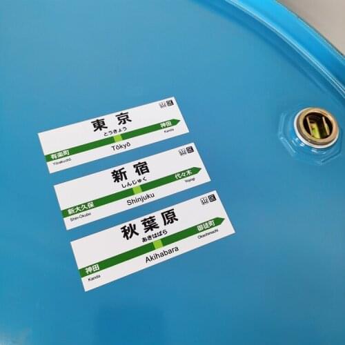 3pcs Travel Ticket Stub Funny Akihabara Shinjuku Shin Okubo Tokyo Kanda Vinyl Graphics Sticker Car Vehicle Truck Decal