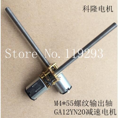 [JOY] Long thick M4 * 55 screw thread N20 N20 motor gear motor micro motor thread --10PCS/LOT