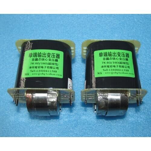 Amorphous iron core 7K single-ended output transformer suitable for 6P6P 6P14 6P1 and other electronic tubes