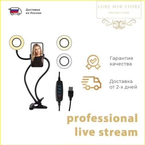 HZ Equipment For A Photo Studio