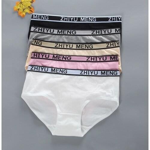 Girls underwear letter solid color high school birthday is Korean briefs head student lady