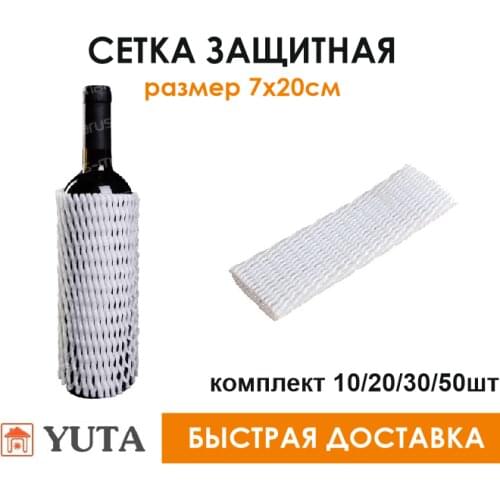 Энергоизол Storage Containers And Organizers