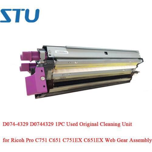 D074-4329 D0744329 1PC Used Original Transfer Cleaning Unit for Ricoh Pro C751 C651 C751EX C651EX Web Gear Assembly