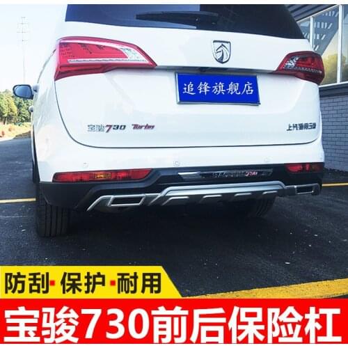 Suit For 14-15 730，16 and 17 Bumper of Baojun