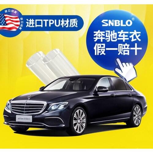 Snblo is suitable for Benz S class a e300l C gle invisible car coat paint protective film TPU car coat film