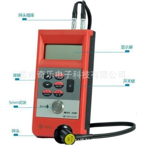 HCC-16P ultrasonic thickness gauge HCC-17 ultrasonic thickness gauge