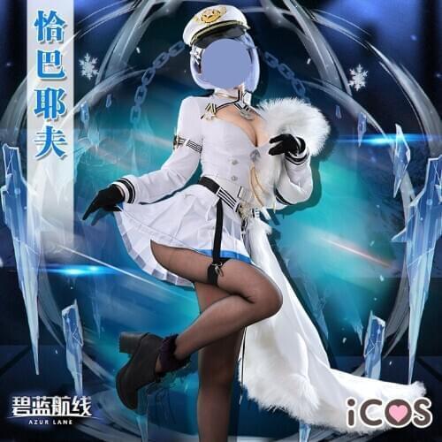Azur Lane Chapayev Gorgeous Uniforms Cosplay Costume Free Shipping F
