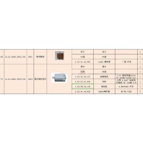 WLtoys 14600 1/14 DUMP TRUCP spare part receiver Motor