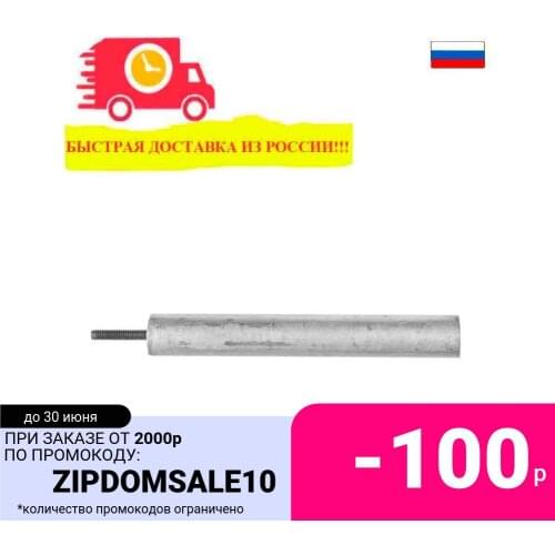 Водонагреватели Aez China At AliExpress