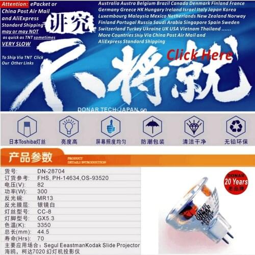 DN-28704 FHS 82V 300W 93520 13634 82V300W MR13 GX5.3 AV photo display replacement halogen light bulb overhead projector lamp
