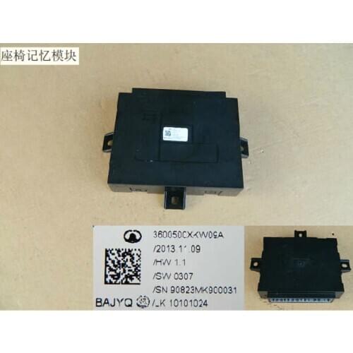 3600500xkw09a seat memory module