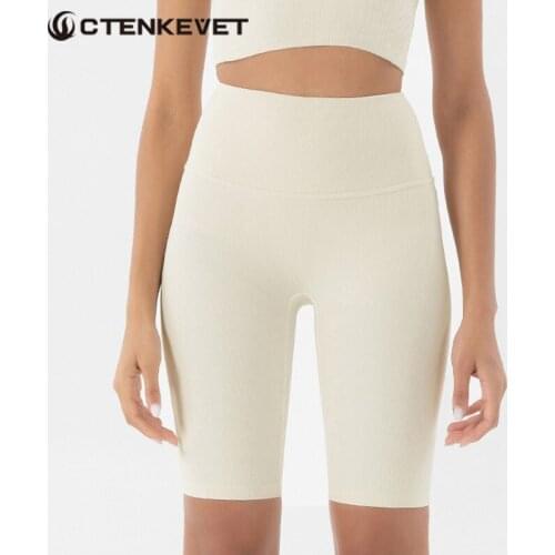 Women Quick-Drying Running Yoga Shorts GYM Tight Fitness Sports Pants Threaded Womens Shorts High Waist Cycling Leggings
