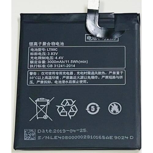 THORDONAL Letv Phone Batteries