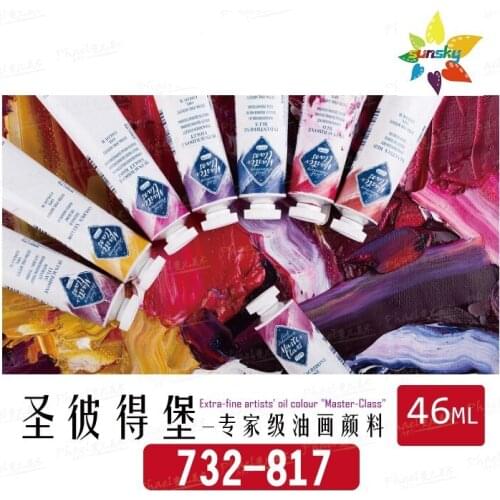 Original Saint Petersburg Master-Class Extra-fine artists' oil colour single tubular 46ml 732-817 Self selected Art supplies