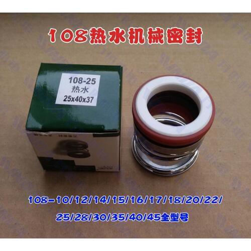 Silicone High Temperature 108 Series Mechanical Seals 108 Hot Water Seals Water Pump Accessories